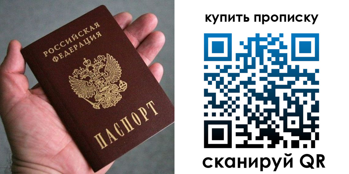 регистрация в Кизляре