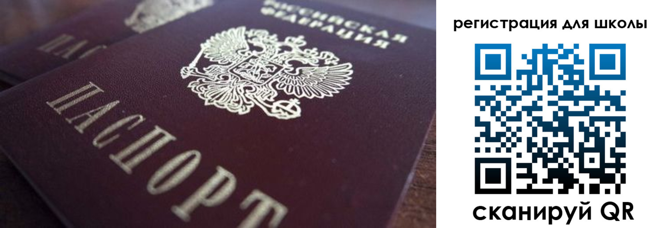 прописка иностранных граждан в Кизляре