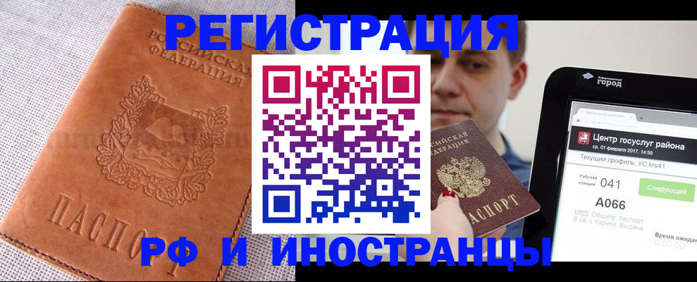 пропишу в квартире в Кизляре