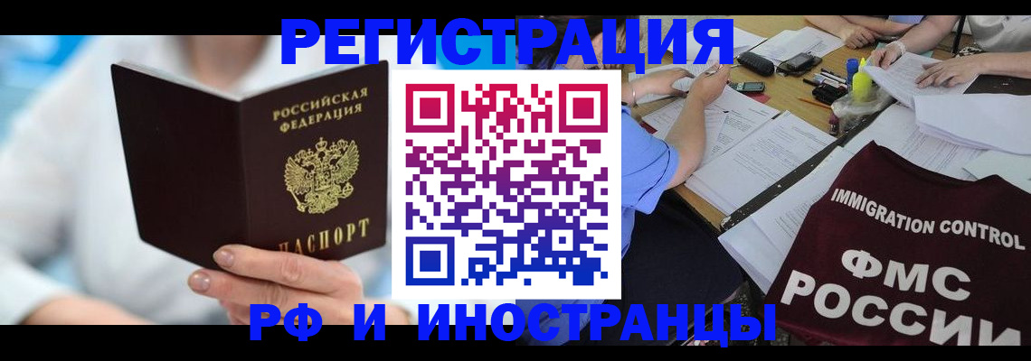 временная регистрация госуслуги в Кизляре