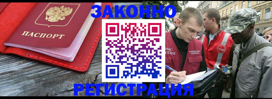 прописка поиск в Кизляре
